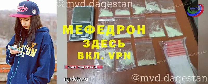 купить наркотики сайты  Воткинск  Мефедрон 4 MMC 