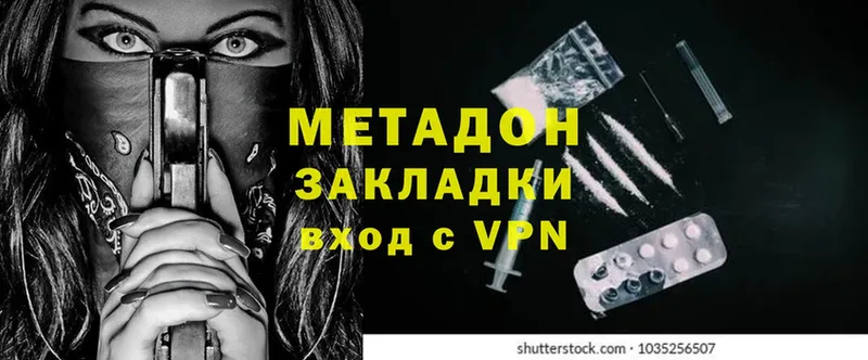 blacksprut как войти  Воткинск  Метадон methadone 