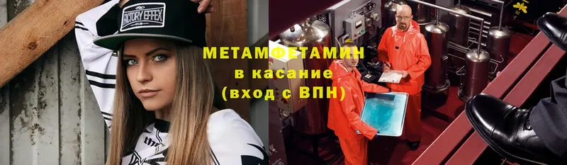 Метамфетамин мет  Воткинск 