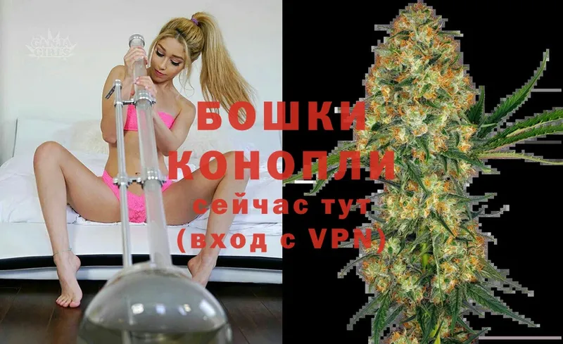 mega зеркало  Воткинск  Каннабис White Widow 